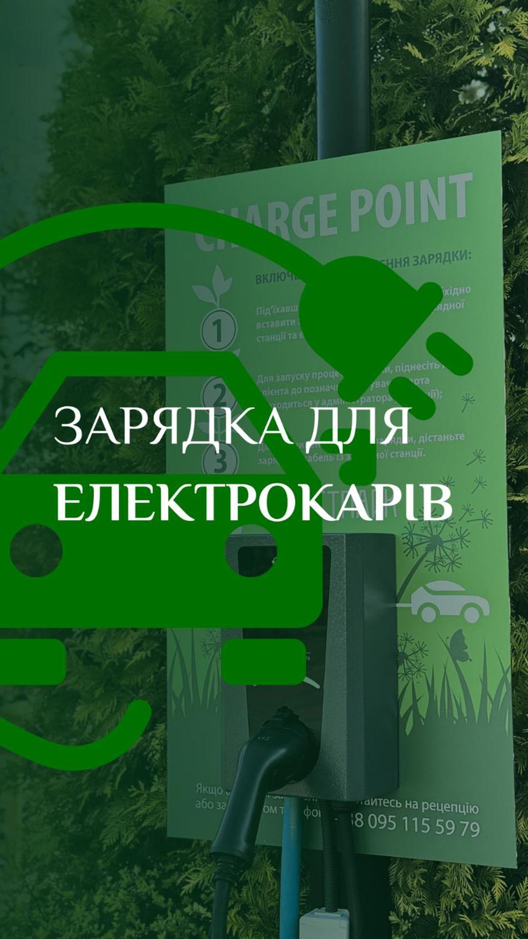 Рестпарк рекреаційний комплекс Піддубці Екстер'єр фото